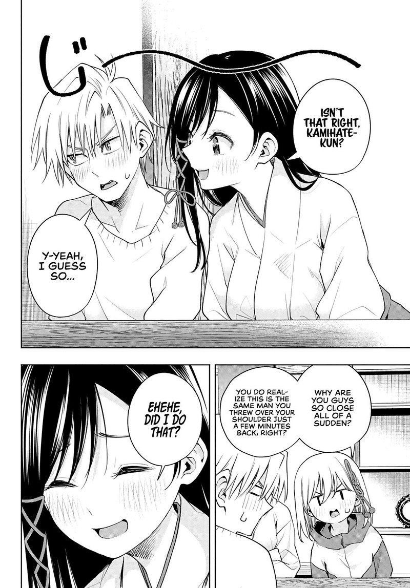 Amagami San Chi No Enmusubi 77 4