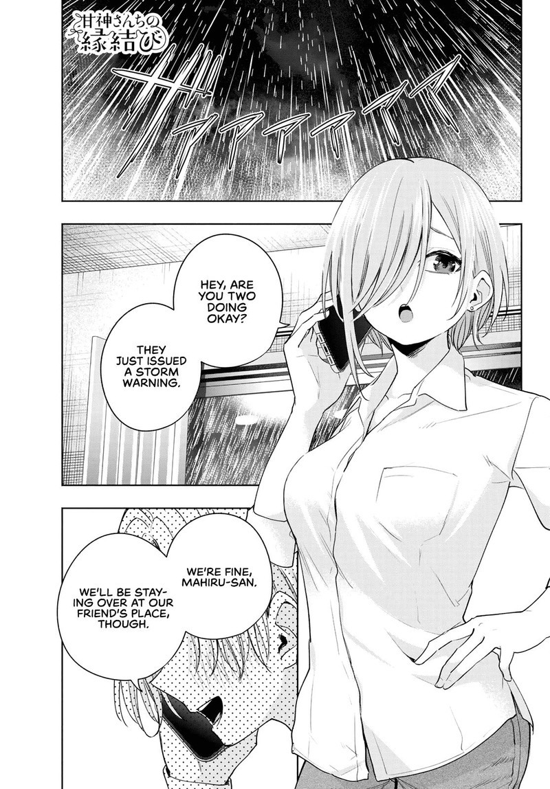 Amagami San Chi No Enmusubi 78 1