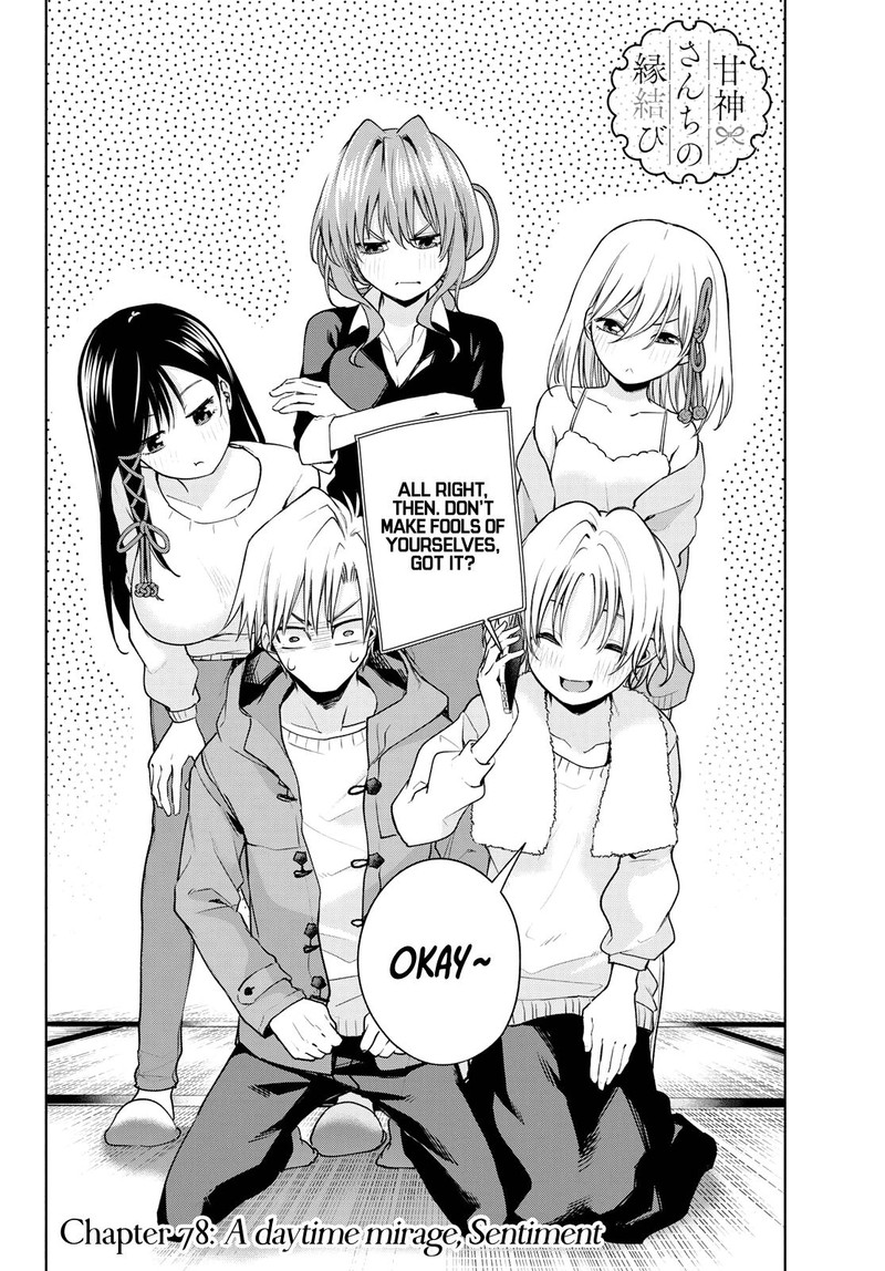 Amagami San Chi No Enmusubi 78 2