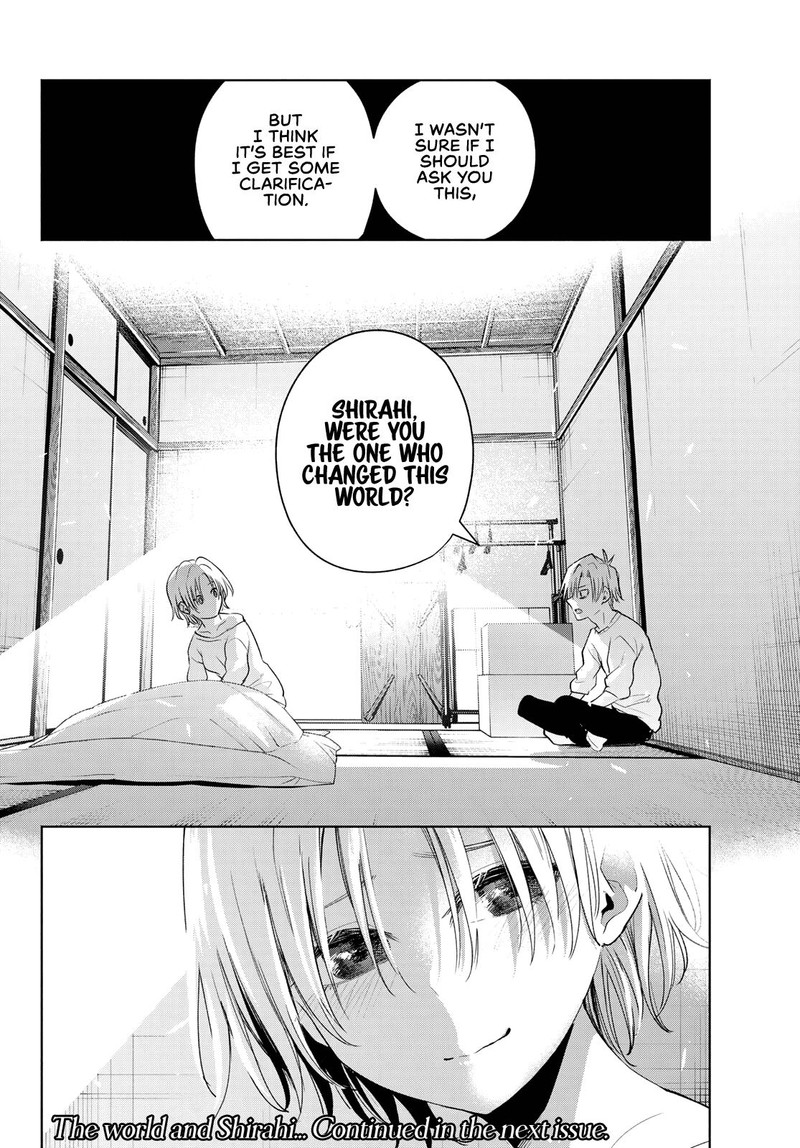 Amagami San Chi No Enmusubi 78 20