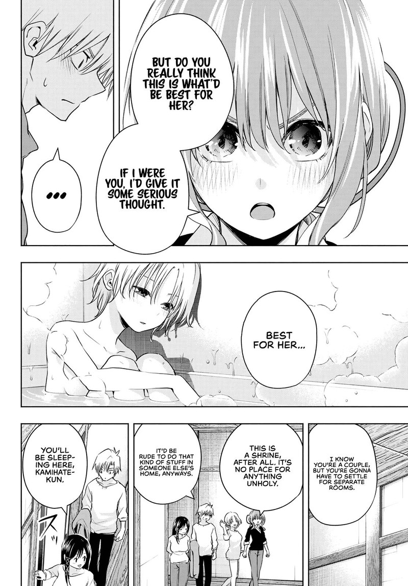Amagami San Chi No Enmusubi 78 6
