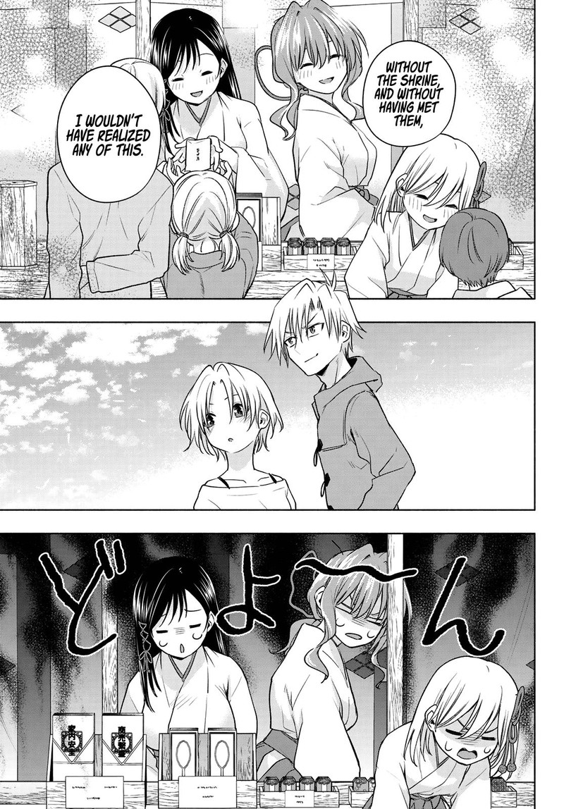 Amagami San Chi No Enmusubi 79 13