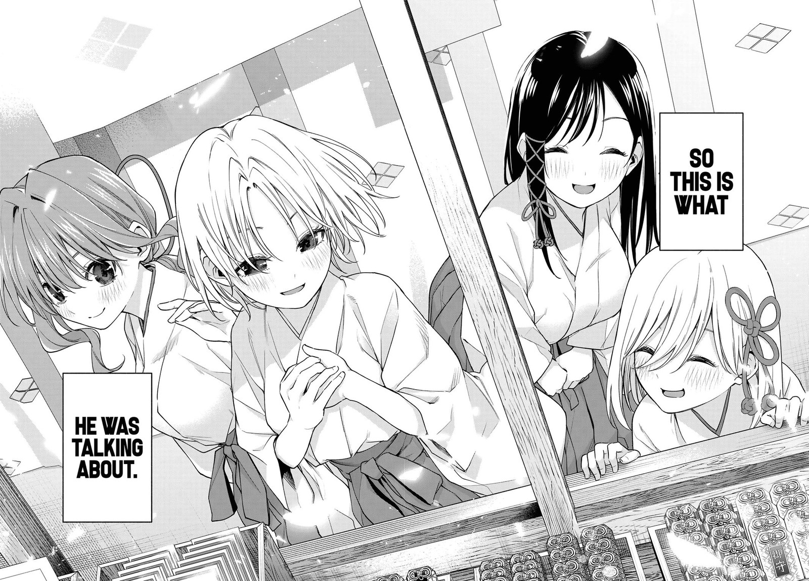 Amagami San Chi No Enmusubi 79 18