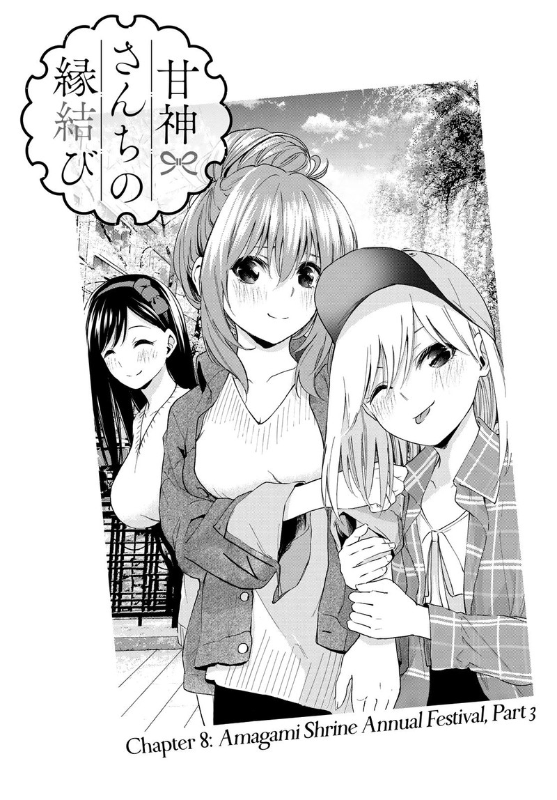 Amagami San Chi No Enmusubi 8 1