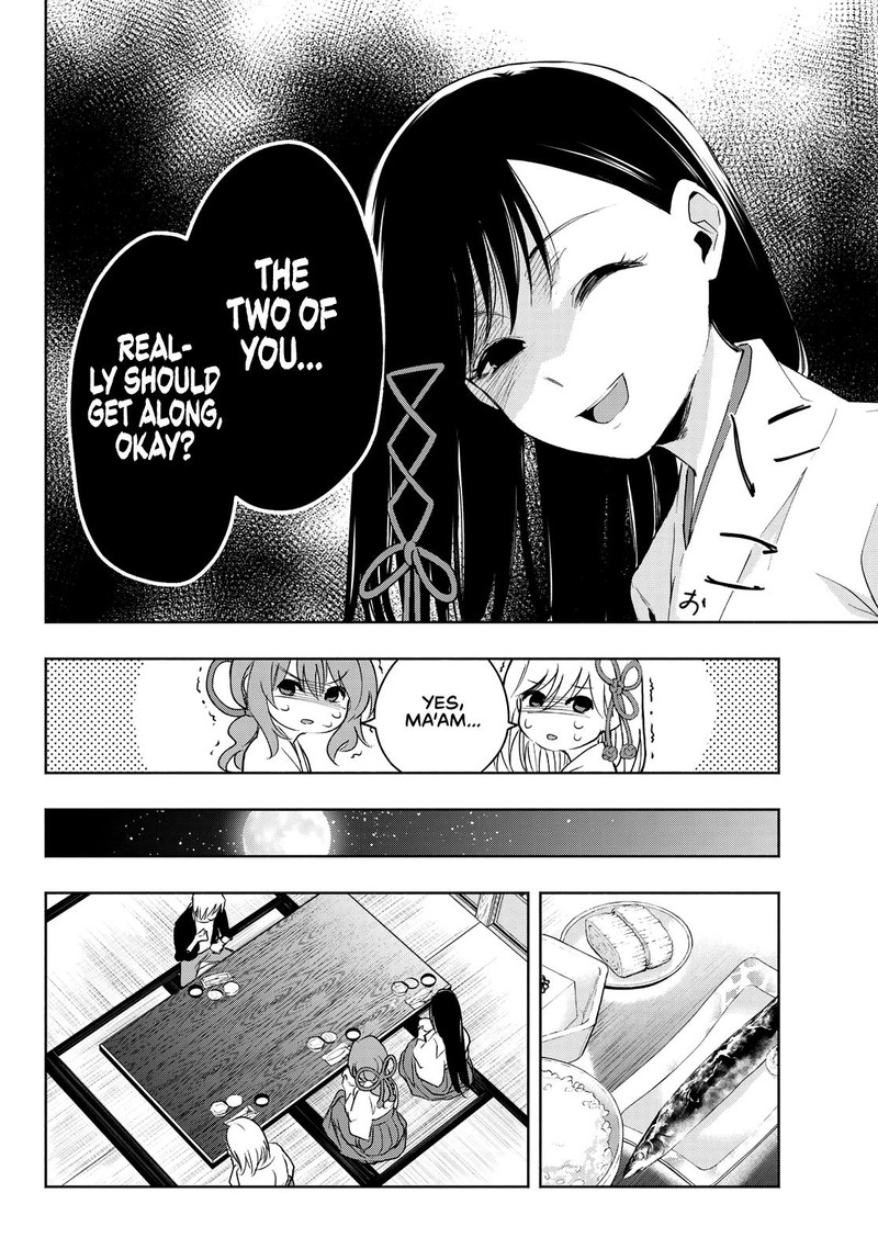 Amagami San Chi No Enmusubi 8 12