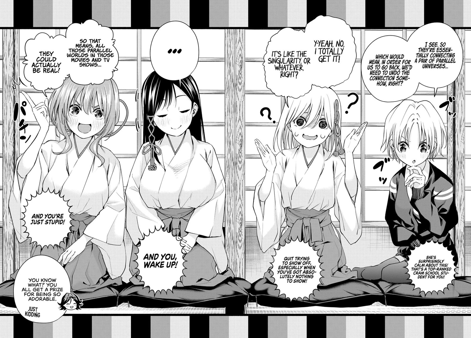 Amagami San Chi No Enmusubi 81 10