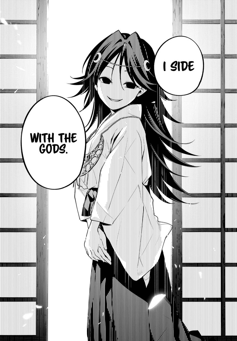 Amagami San Chi No Enmusubi 81 15