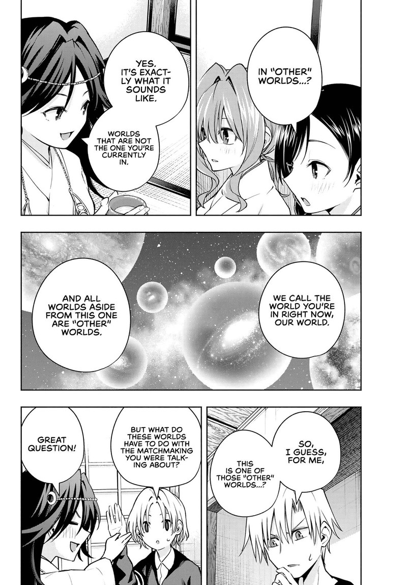 Amagami San Chi No Enmusubi 81 6