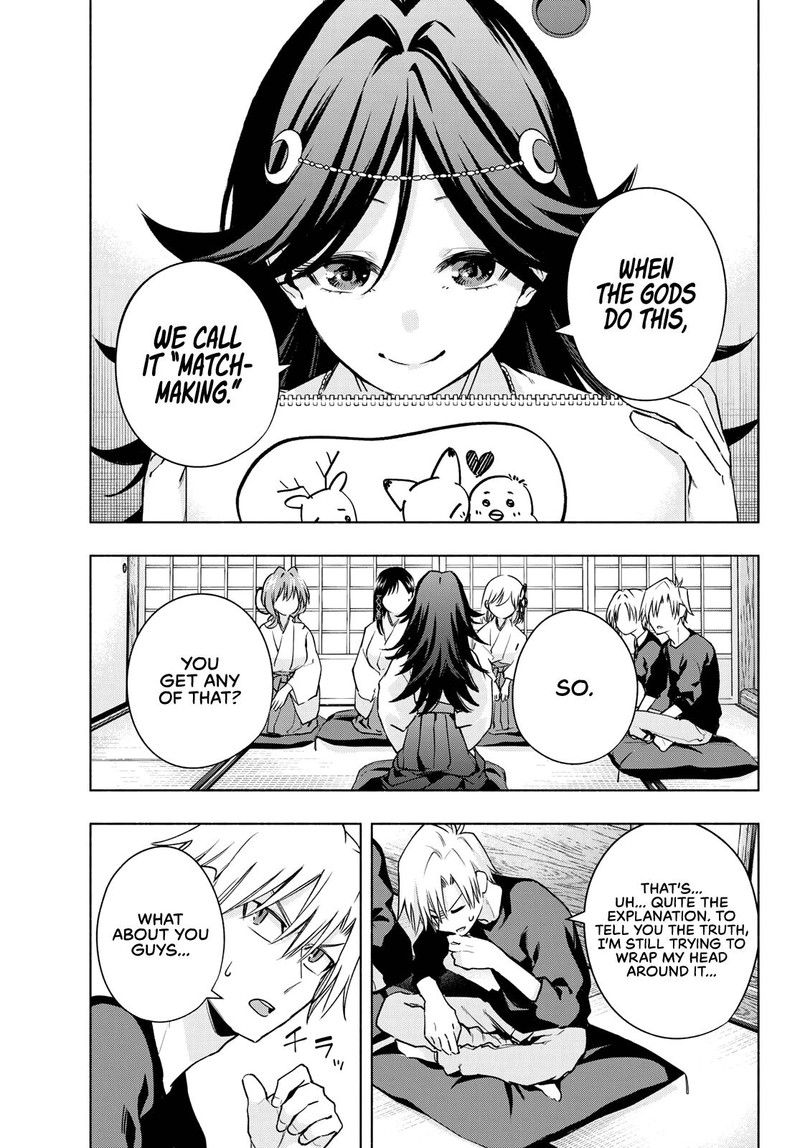 Amagami San Chi No Enmusubi 81 9