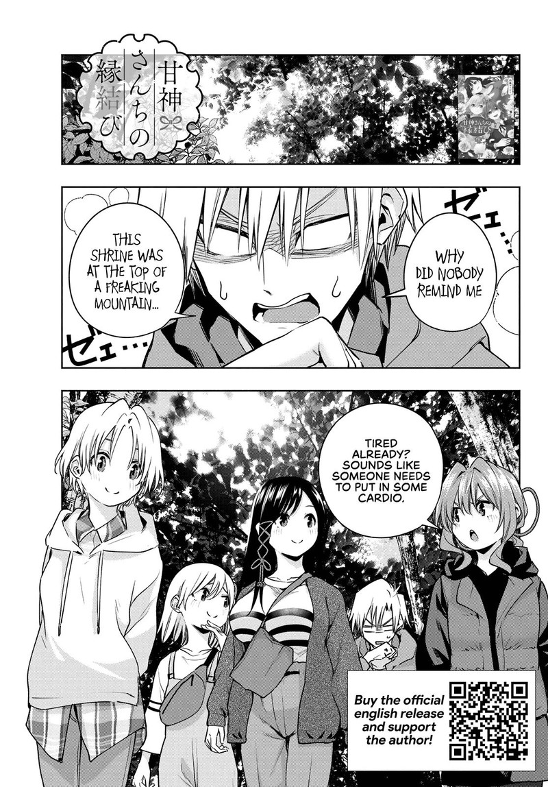 Amagami San Chi No Enmusubi 82 1