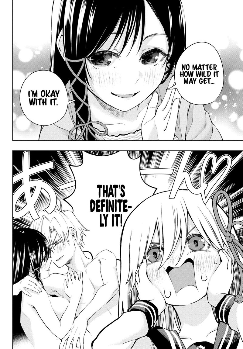 Amagami San Chi No Enmusubi 84 12