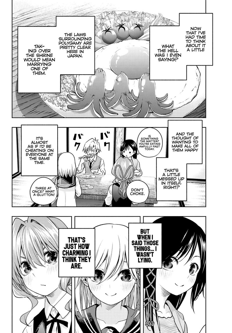 Amagami San Chi No Enmusubi 84 2