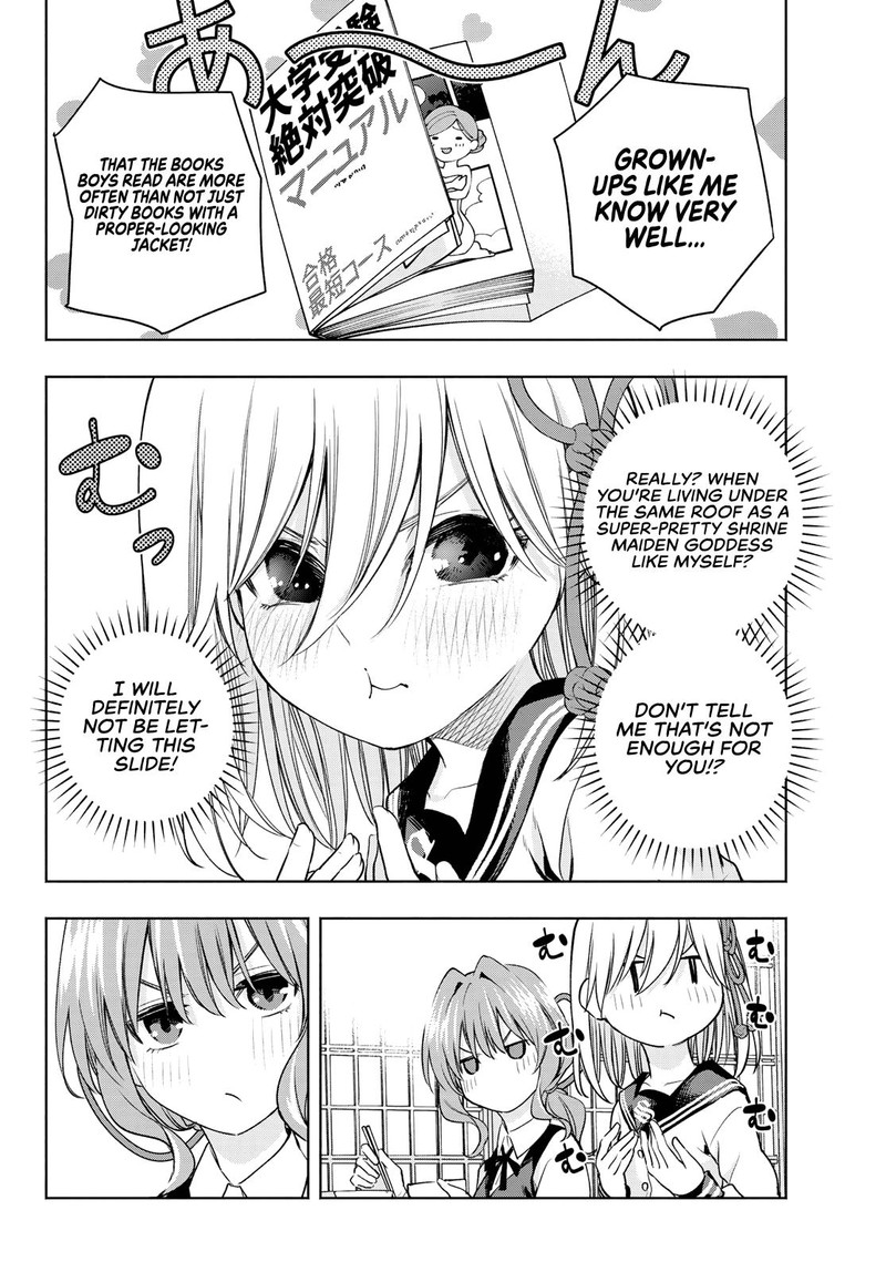 Amagami San Chi No Enmusubi 84 6