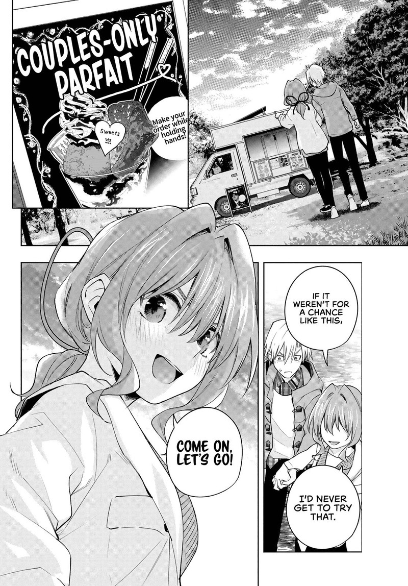 Amagami San Chi No Enmusubi 87 17