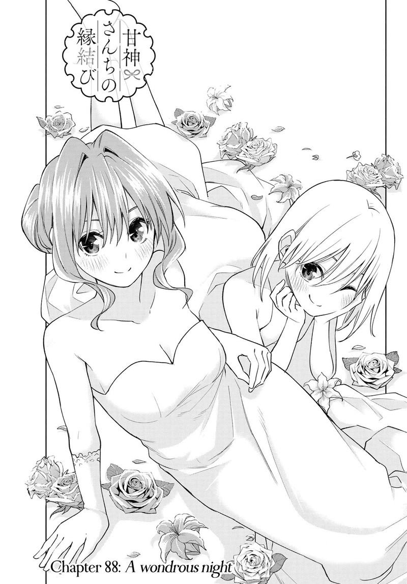 Amagami San Chi No Enmusubi 88 1