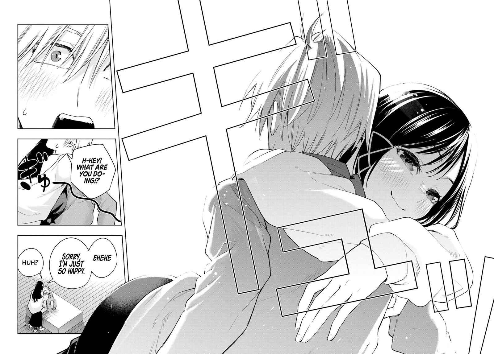 Amagami San Chi No Enmusubi 88 18