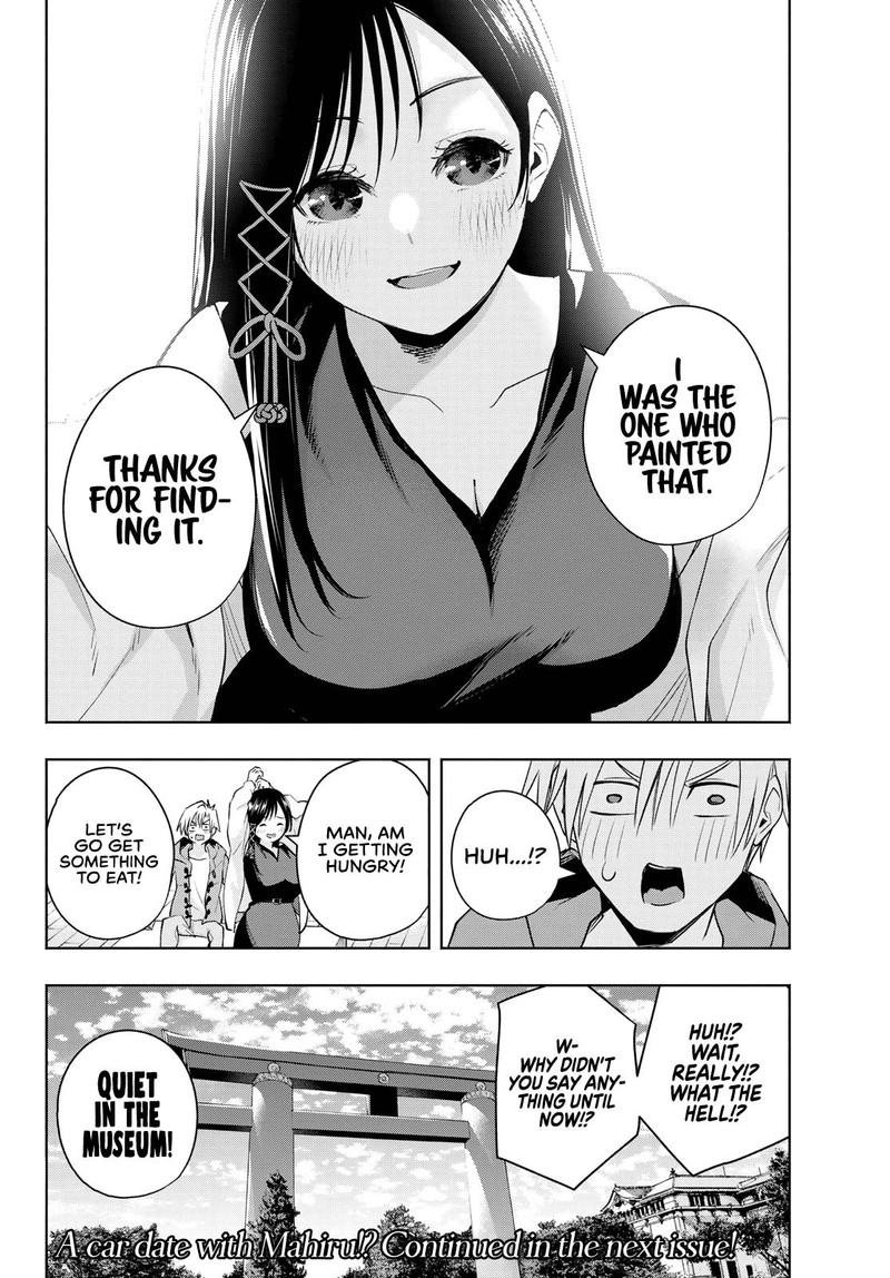 Amagami San Chi No Enmusubi 88 19
