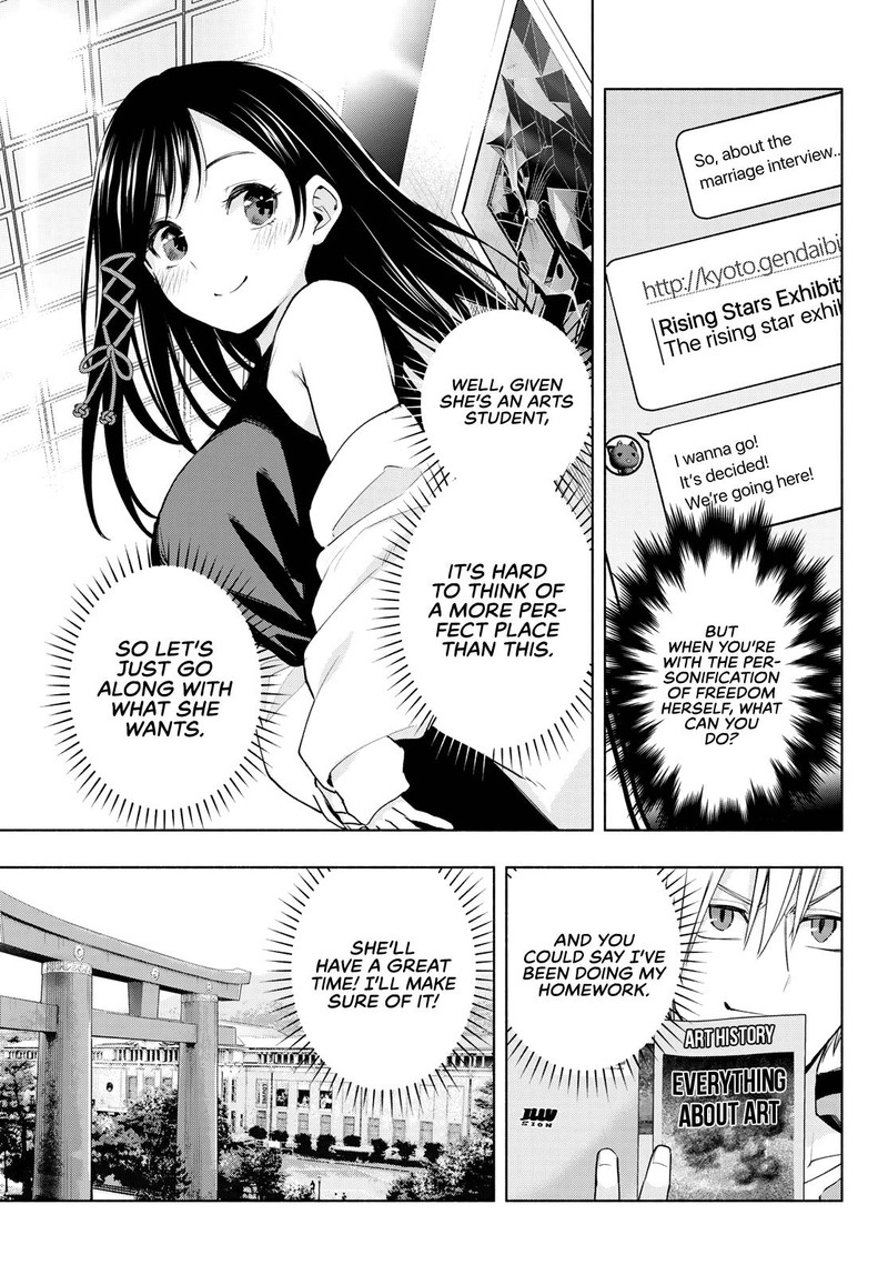 Amagami San Chi No Enmusubi 88 3