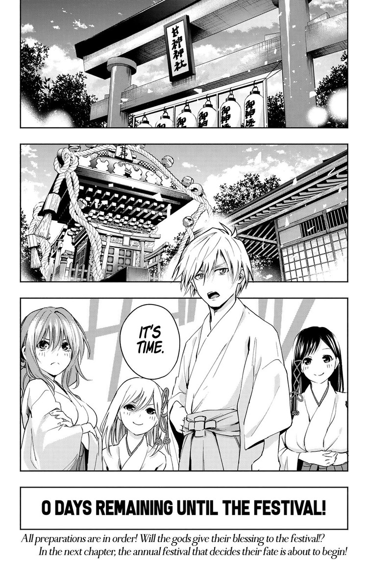 Amagami San Chi No Enmusubi 9 20