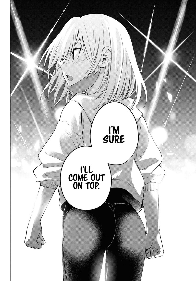 Amagami San Chi No Enmusubi 90 18