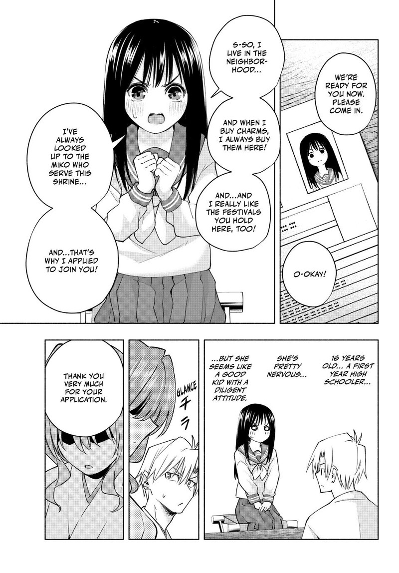 Amagami San Chi No Enmusubi 91 7