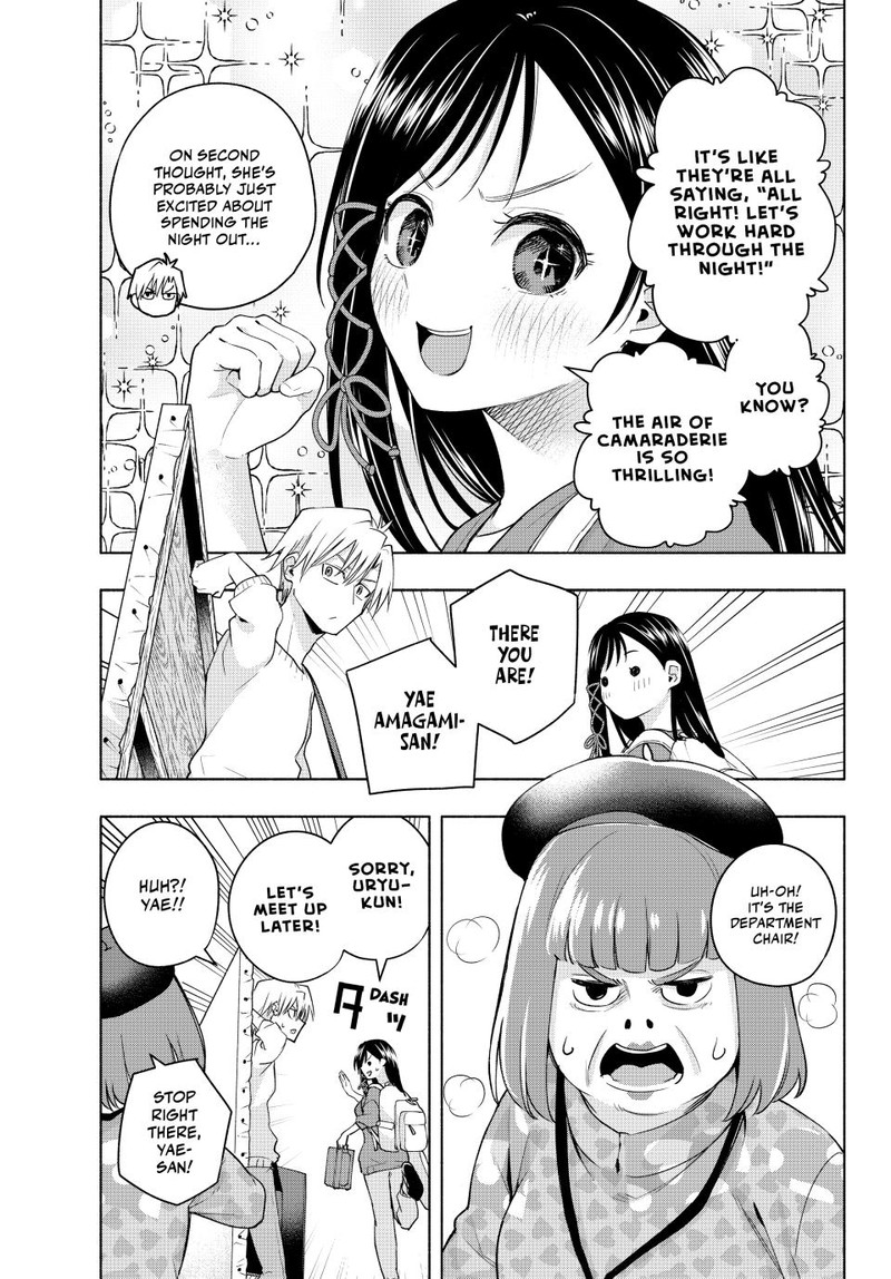 Amagami San Chi No Enmusubi 92 6