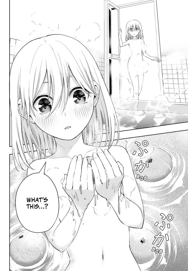 Amagami San Chi No Enmusubi 93 19