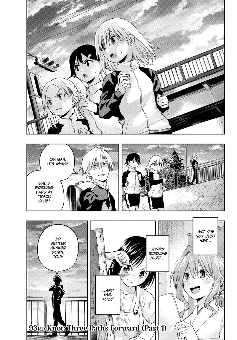 Amagami San Chi No Enmusubi 93 2