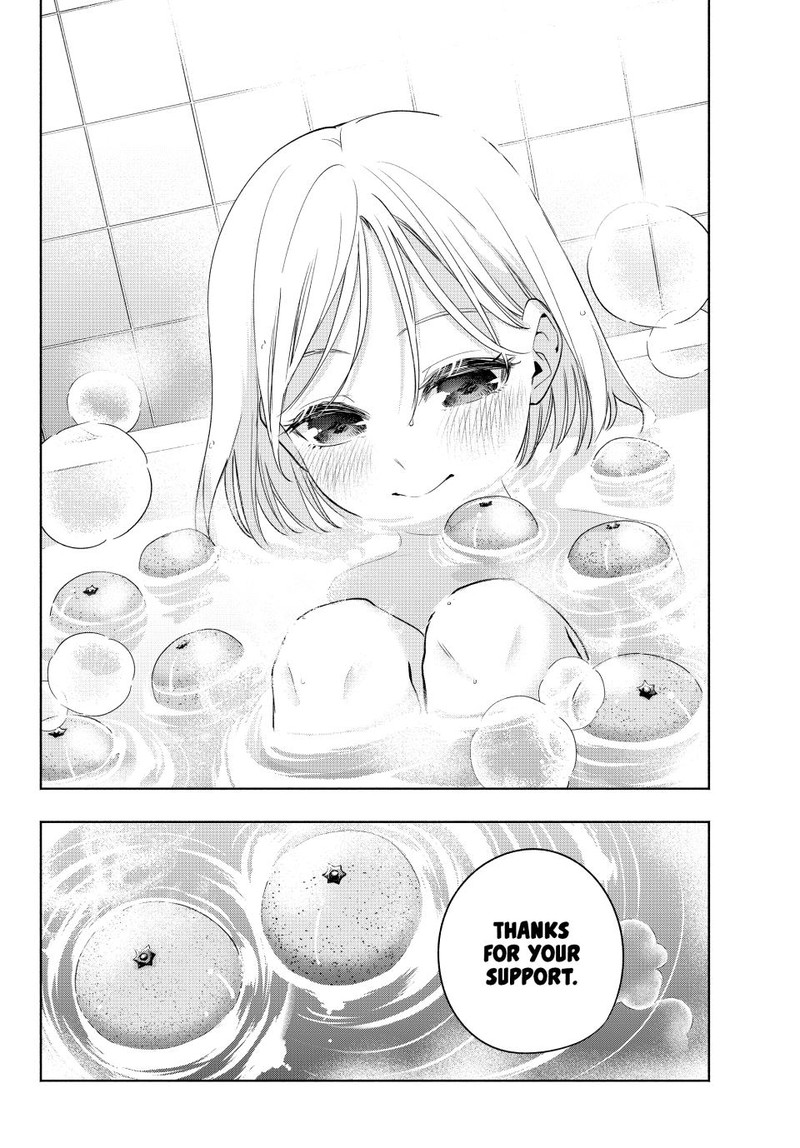 Amagami San Chi No Enmusubi 93 21