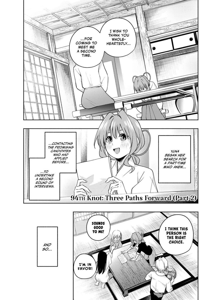 Amagami San Chi No Enmusubi 94 1