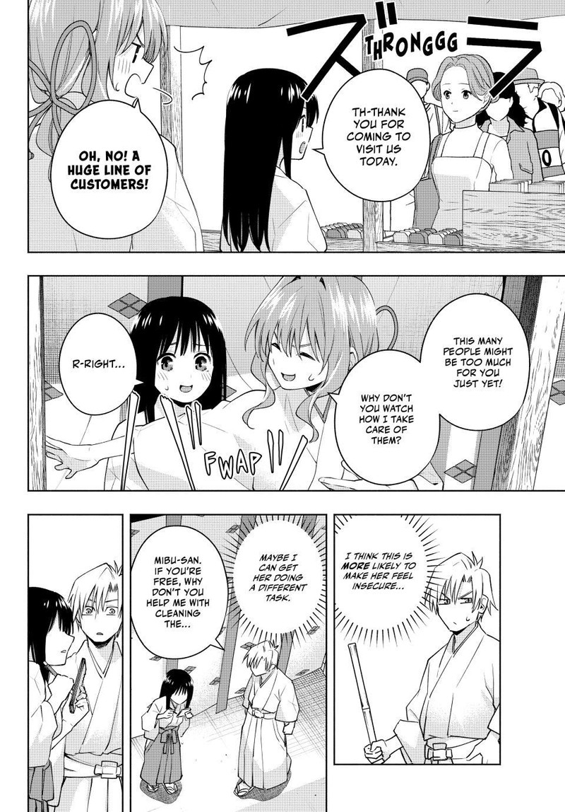 Amagami San Chi No Enmusubi 94 11