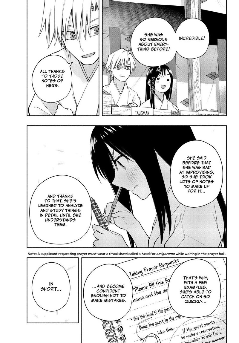 Amagami San Chi No Enmusubi 94 16