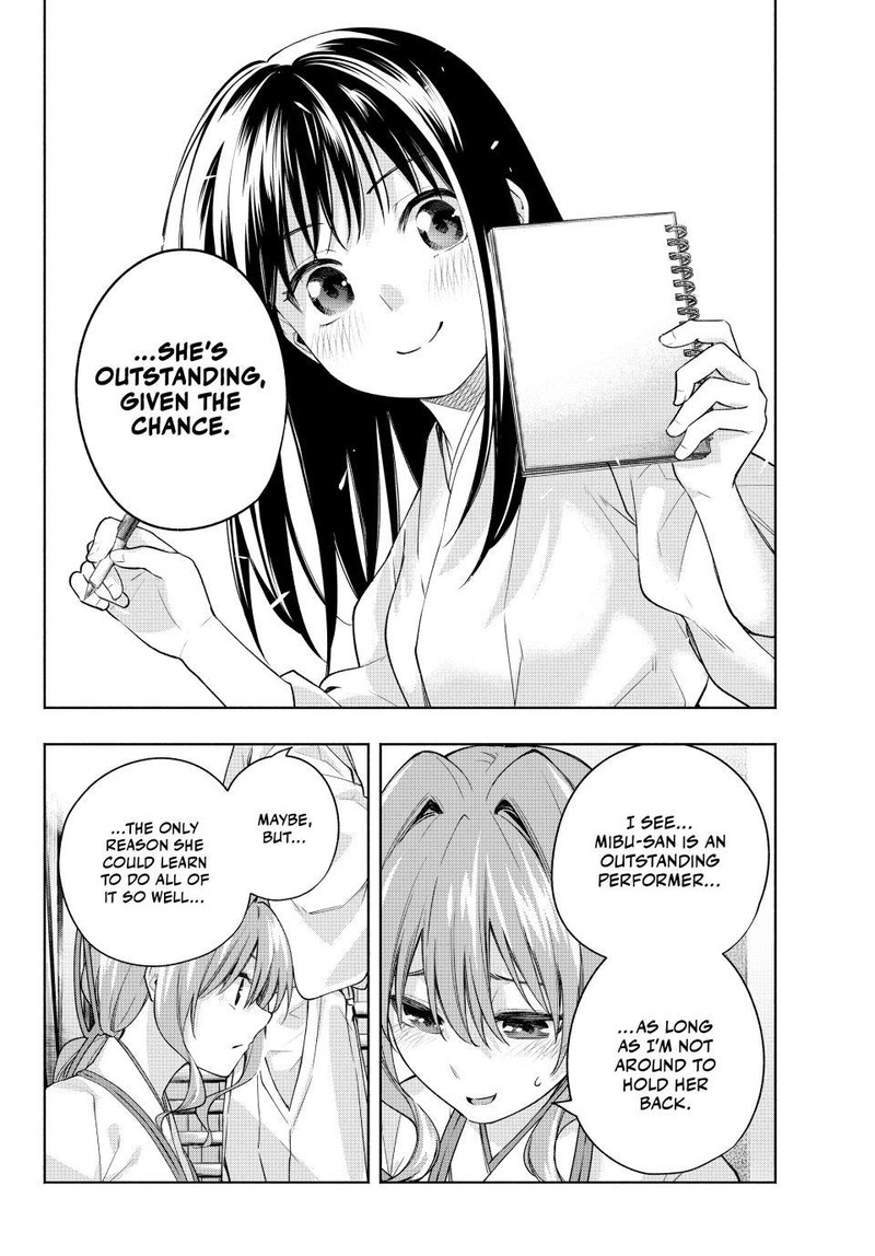 Amagami San Chi No Enmusubi 94 17