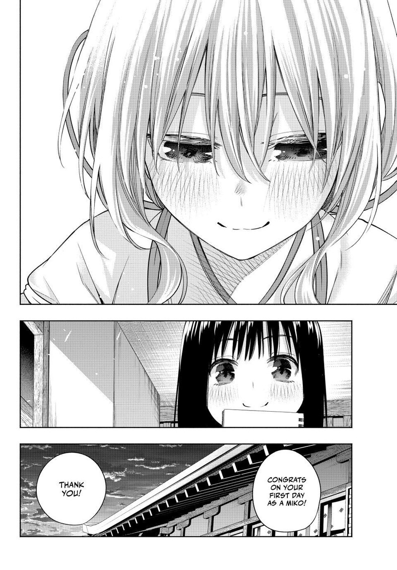 Amagami San Chi No Enmusubi 94 19