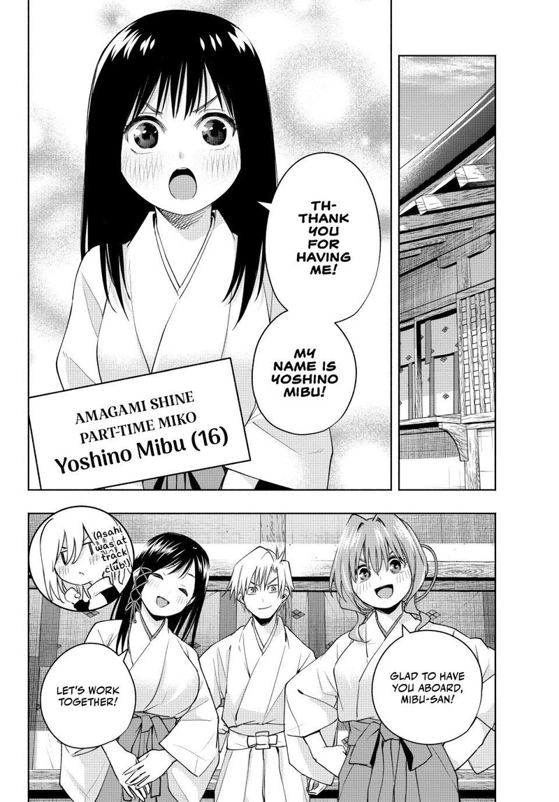 Amagami San Chi No Enmusubi 94 3