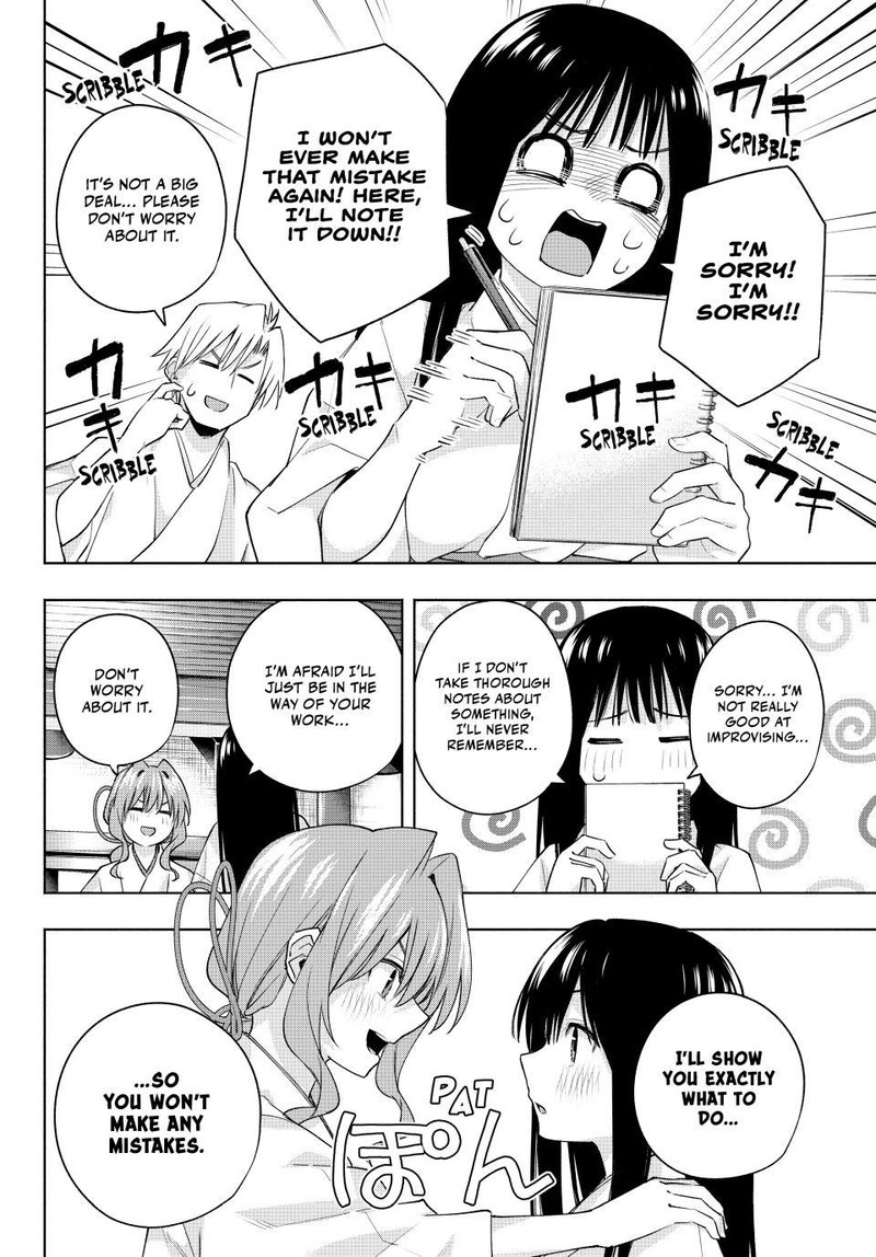 Amagami San Chi No Enmusubi 94 5