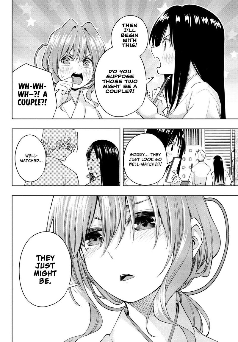 Amagami San Chi No Enmusubi 94 7