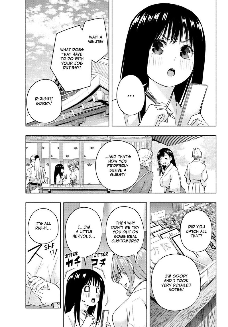 Amagami San Chi No Enmusubi 94 8