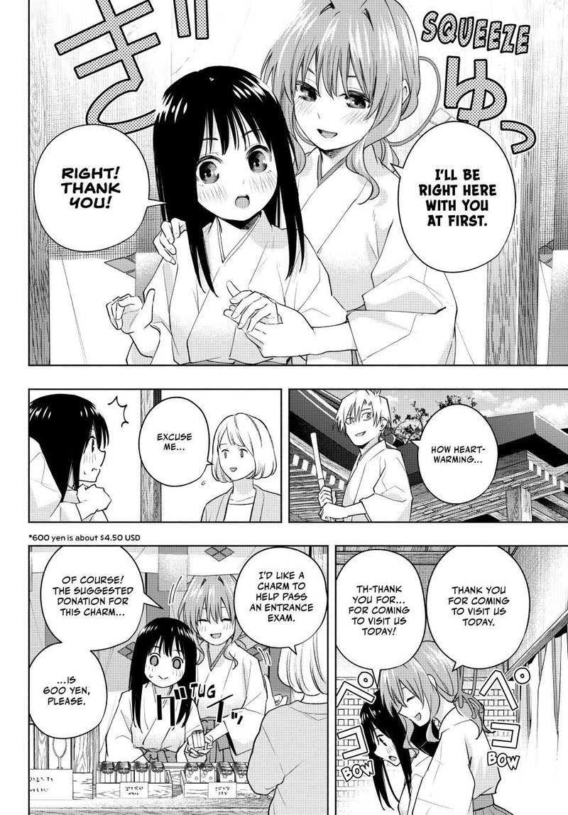 Amagami San Chi No Enmusubi 94 9