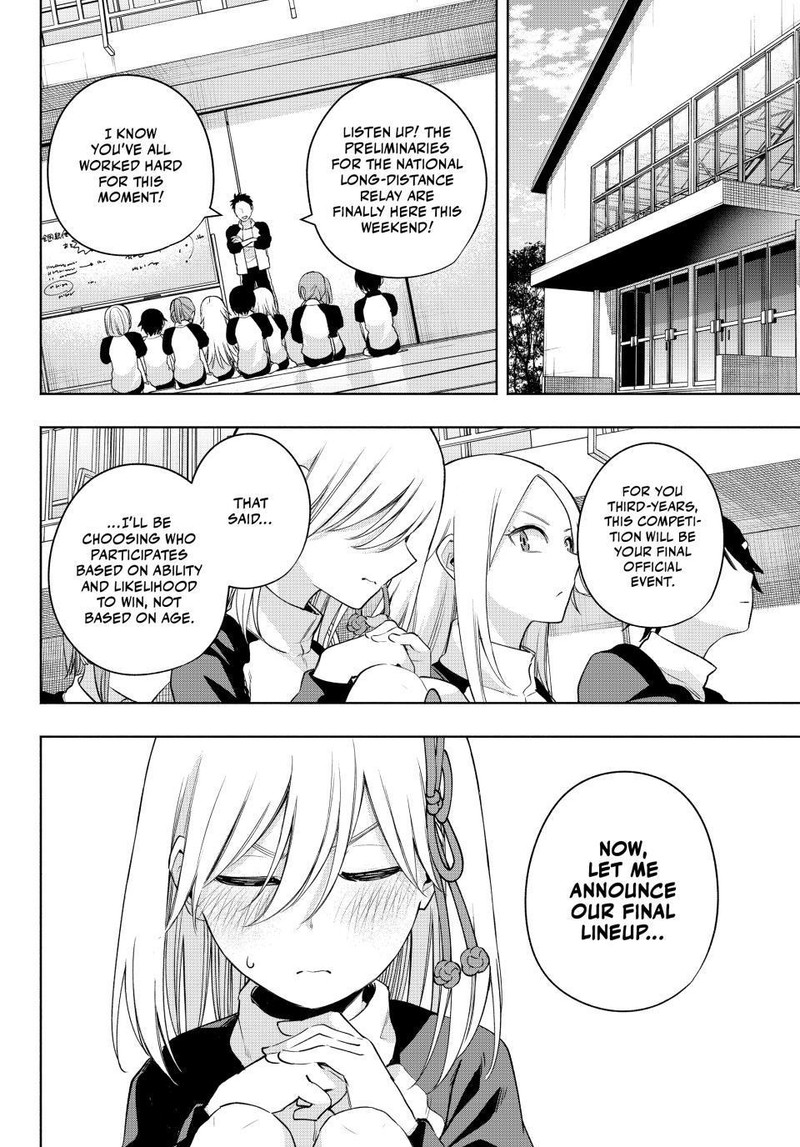 Amagami San Chi No Enmusubi 96 6