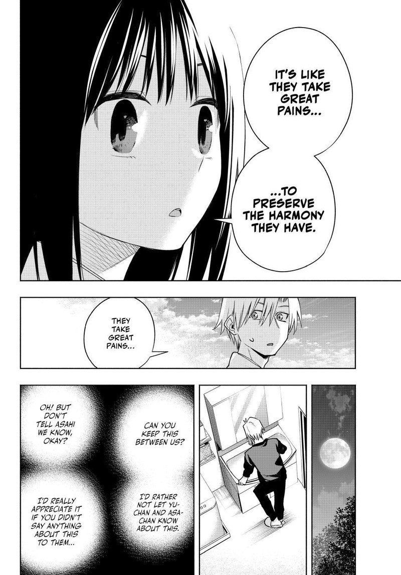 Amagami San Chi No Enmusubi 97 17