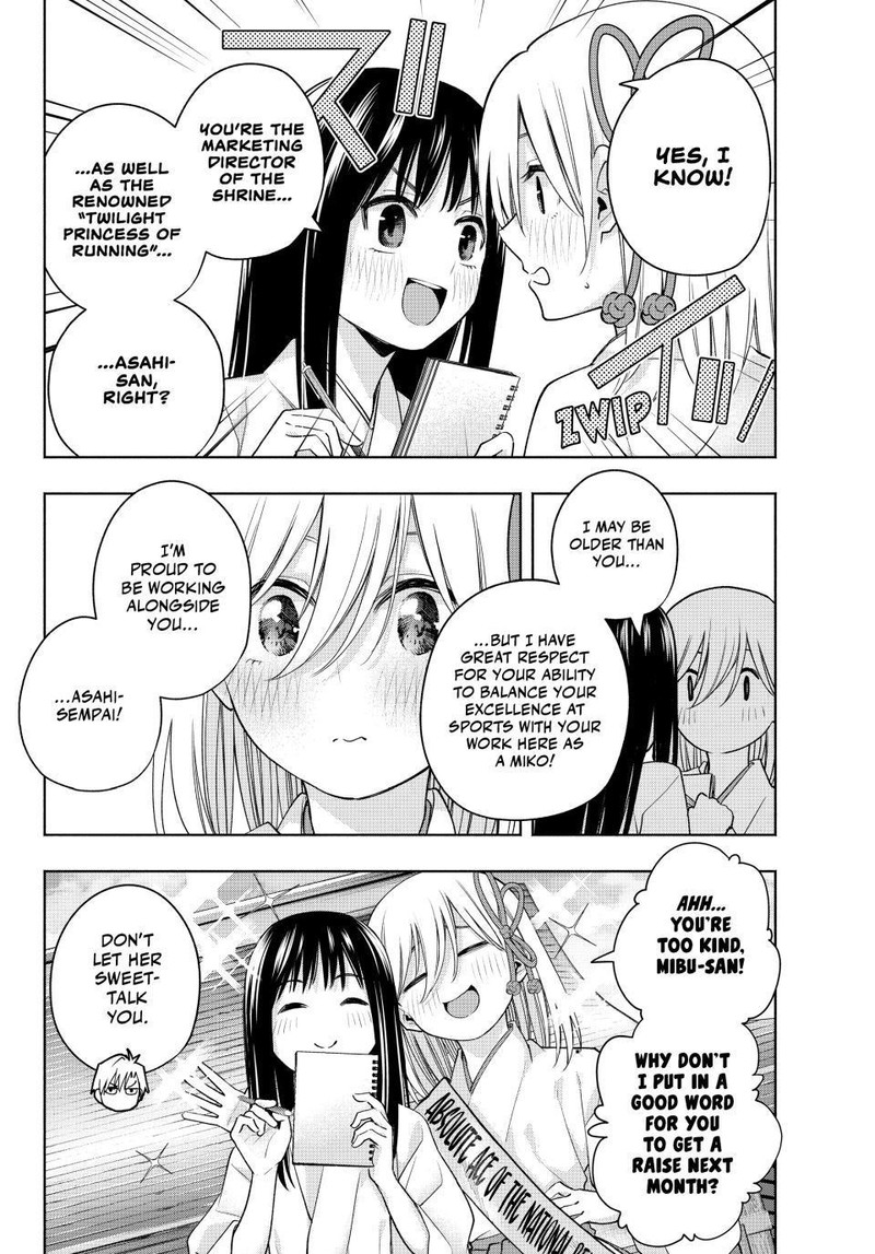 Amagami San Chi No Enmusubi 97 2