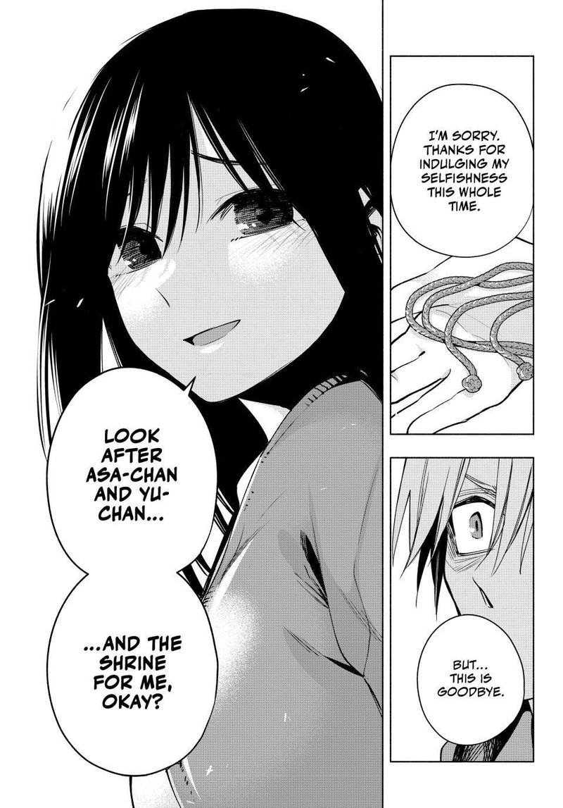 Amagami San Chi No Enmusubi 98 18