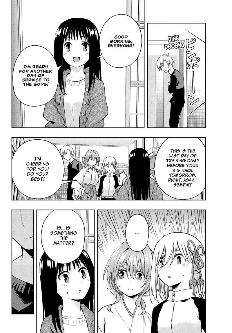 Amagami San Chi No Enmusubi 99 4