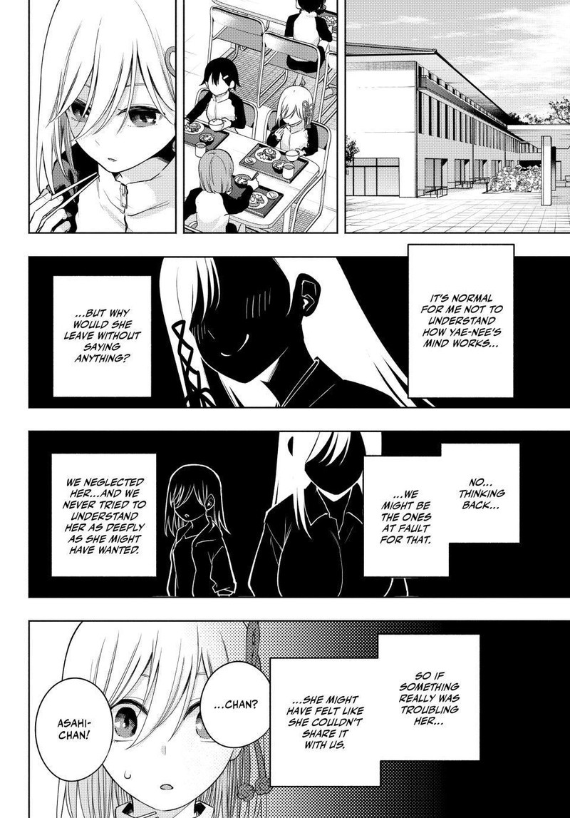 Amagami San Chi No Enmusubi 99 6