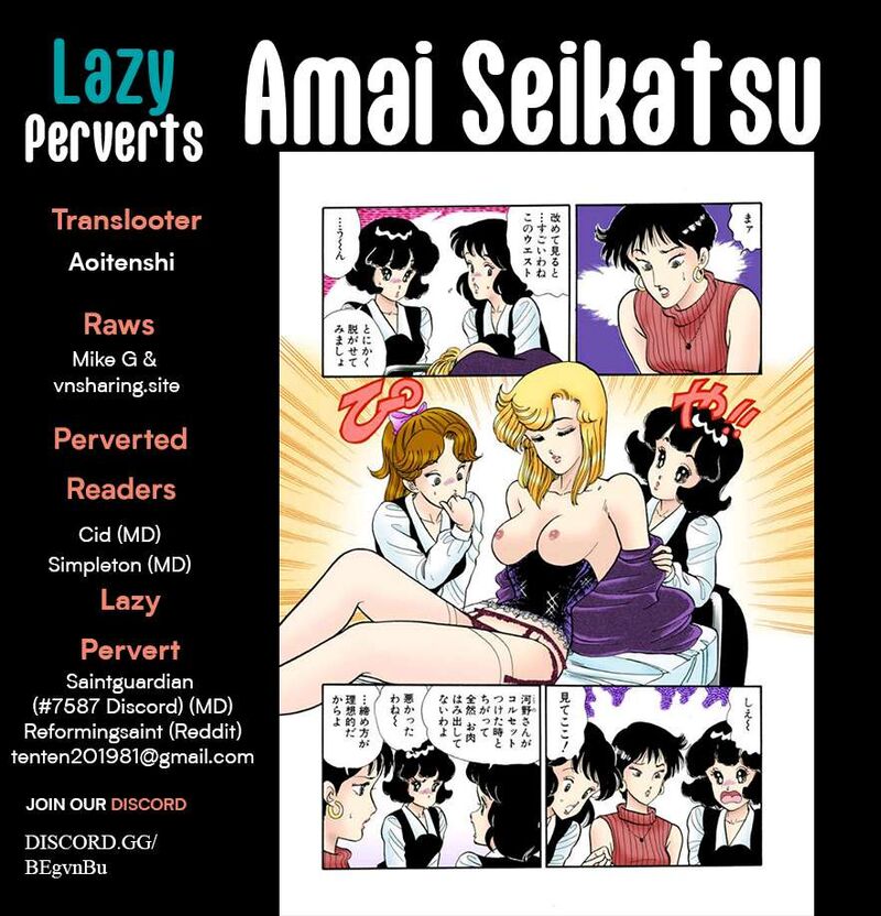 Amai Seikatsu 352 1