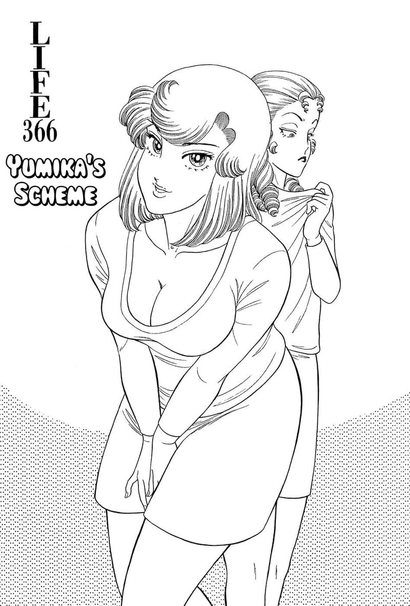 Amai Seikatsu 366 2