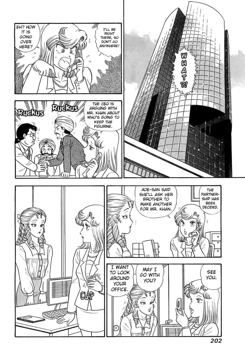 Amai Seikatsu 373 11