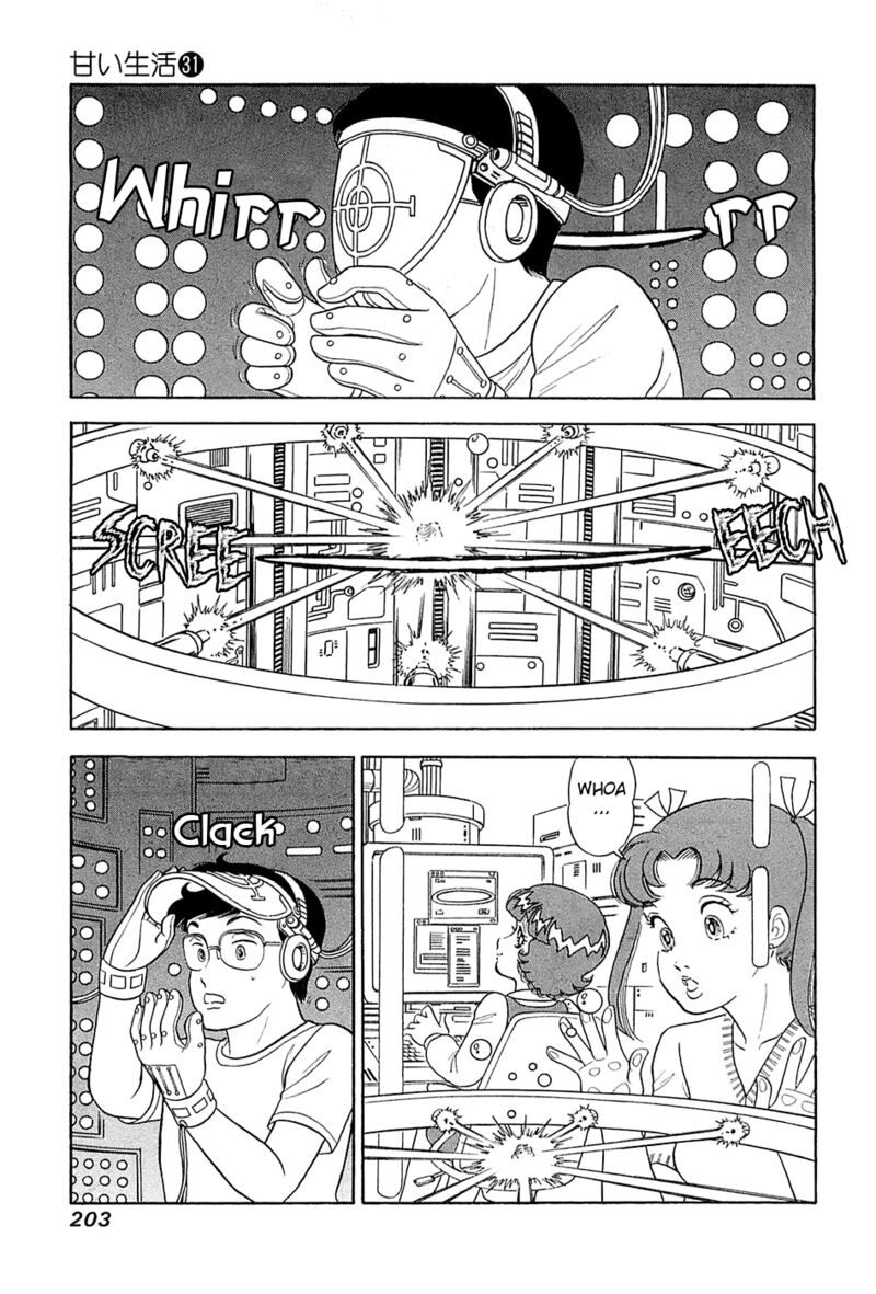 Amai Seikatsu 373 12