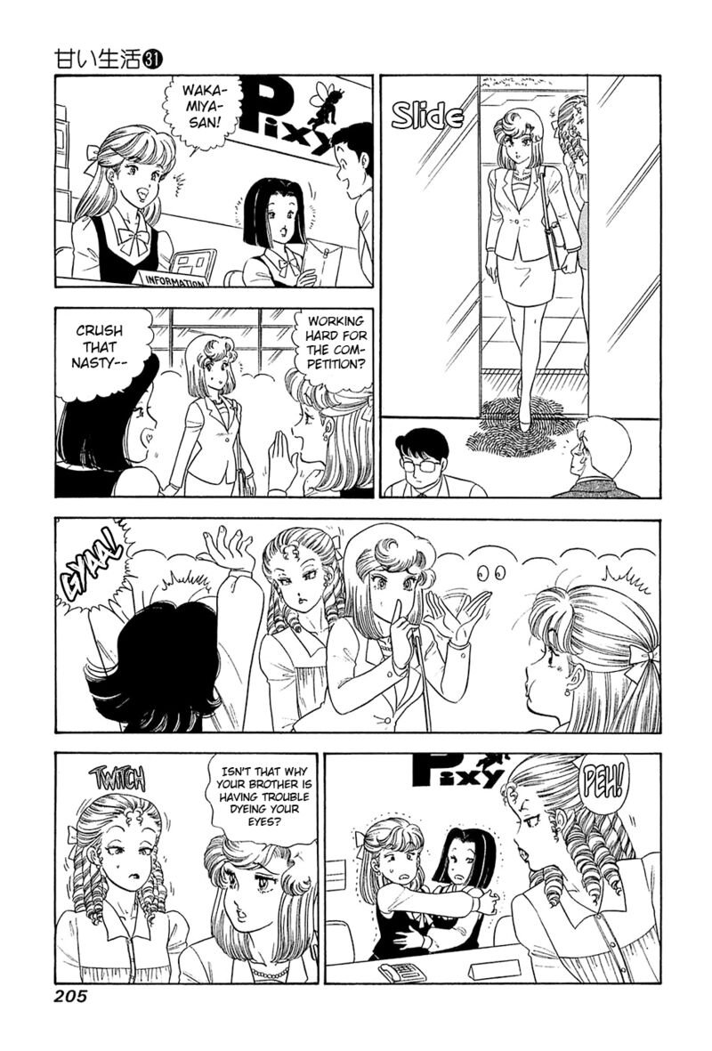 Amai Seikatsu 373 14